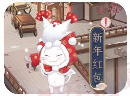 奇跡暖暖新年紅包送祝福 海量鉆石送不停