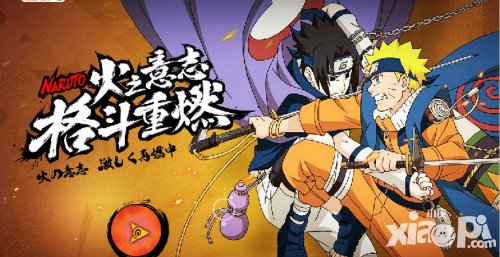 火影忍者手游周末活動更新 新春福利萌獅大放送