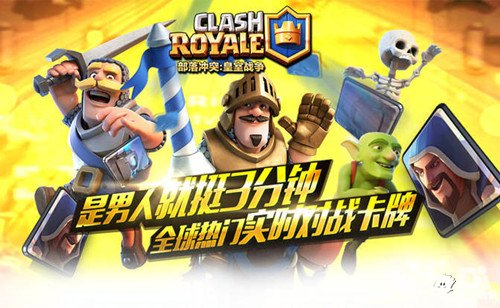 皇室戰(zhàn)爭(zhēng)AR紅包大派送