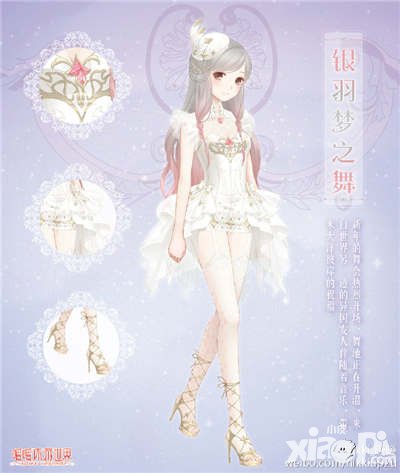 暖暖環(huán)游世界2017春節(jié)活動匯總 海量套裝大放送