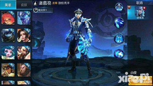 王者榮耀諸葛亮被動(dòng)怎么疊加 諸葛亮被動(dòng)疊加攻略