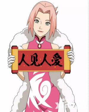 火影忍者手游新春小櫻接風(fēng)活動(dòng) 全新福利等著大家