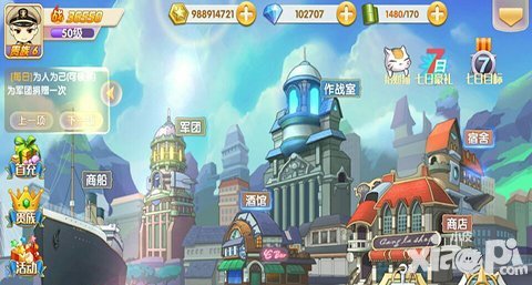 蔚藍(lán)少女星座系統(tǒng)詳解 星座系統(tǒng)怎么玩