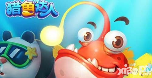 獵魚達(dá)人升級(jí)方法解析 如何快速升級(jí)