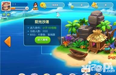 獵魚(yú)達(dá)人競(jìng)技場(chǎng)玩法介紹 競(jìng)技場(chǎng)怎么玩