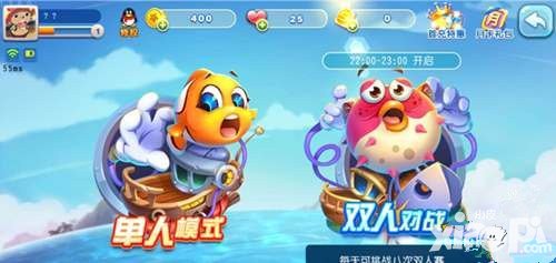 獵魚達人抓抓樂玩法解析 抓抓樂怎么玩