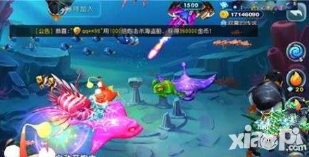 獵魚達(dá)人紅燈籠魚抓捕技巧解析 紅燈籠魚怎么抓