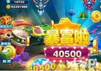 獵魚達(dá)人高倍數(shù)炮臺(tái)解鎖技巧解析 炮臺(tái)怎么解鎖