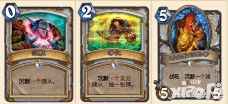 爐石傳說(shuō)傻子牧