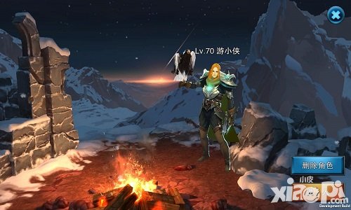 王者之劍2游俠職業(yè)技能解析