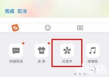 球球大作戰(zhàn)花體字昵稱設(shè)置技巧解析 好看的名字怎么設(shè)置