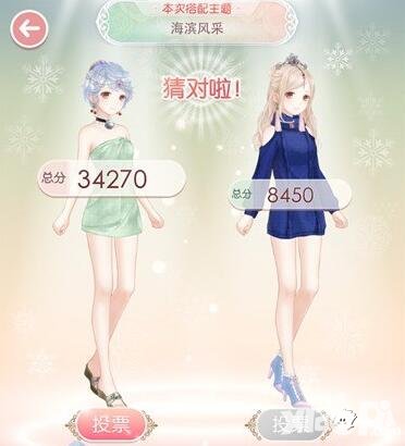 奇跡暖暖海濱風采怎么選擇 海濱風采搭配選擇攻略