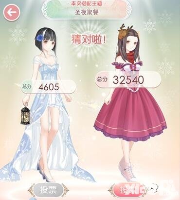 奇跡暖暖圣夜聚會(huì)怎么選擇 圣夜聚會(huì)搭配選擇攻略