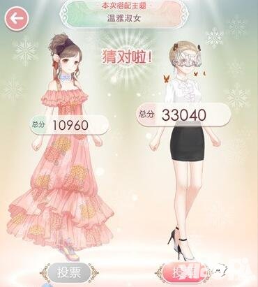 奇跡暖暖溫雅淑女怎么選擇 溫雅淑女搭配選擇攻略