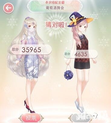 奇跡暖暖葡萄酒舞會(huì)怎么選擇 葡萄酒舞會(huì)搭配選擇攻略