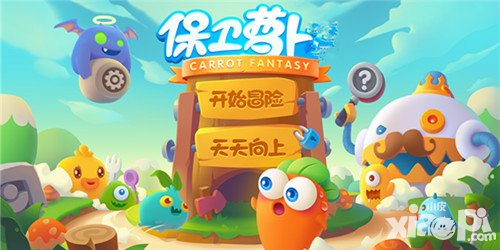 保衛(wèi)蘿卜3新角色飛行員解析 飛行員怎么得