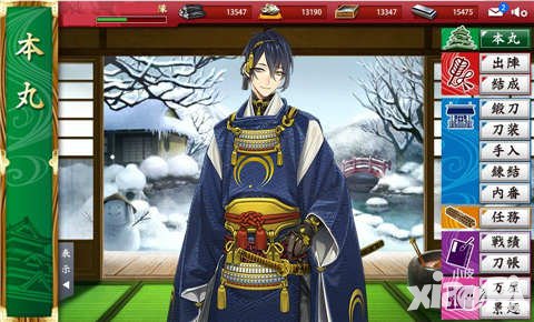 刀劍亂舞手游打刀公式推薦 最新打刀鍛造公式大全