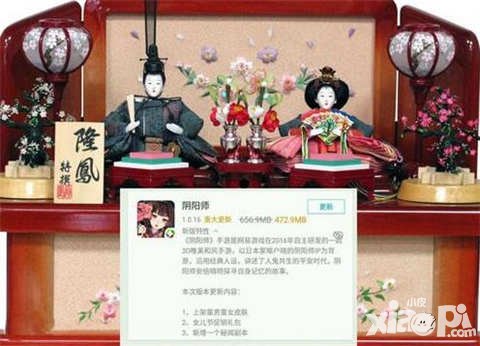 陰陽(yáng)師女兒節(jié)福利預(yù)告