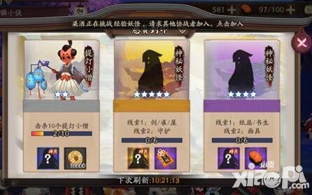 陰陽(yáng)師劍雀屋守護(hù)是什么 神秘妖怪劍雀屋守護(hù)哪里多