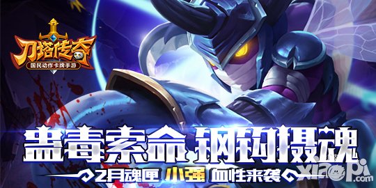 刀塔傳奇教師節(jié)活動 春風(fēng)化雨師恩莫忘