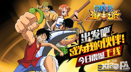 航海王強(qiáng)者之路9月9日簽到領(lǐng)大禮 海量福利等你來