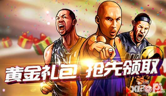 籃球公敵繼承者開服活動(dòng) 開服活動(dòng)有哪些