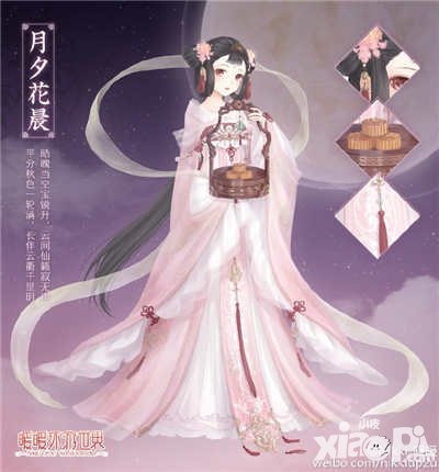 暖暖環(huán)游世界2016中秋套裝月夕花晨上線 幸運(yùn)草之園隨機(jī)抽取