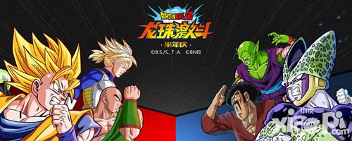 龍珠激斗9月22日半年慶活動(dòng)前瞻 超級(jí)戰(zhàn)士再臨