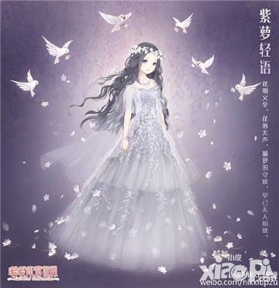 暖暖環(huán)游世界國慶活動(dòng)第二彈 花信年華即將開啟