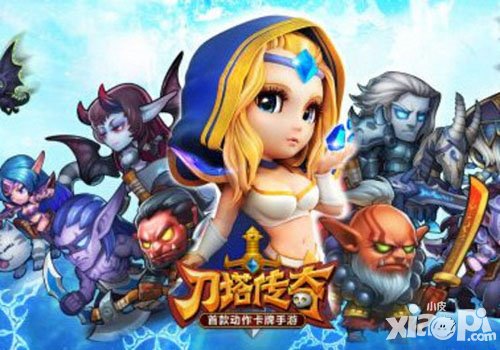 小冰冰傳奇回歸ios 海量活動迎回歸