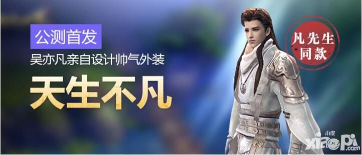 劍俠世界開(kāi)服四大福利活動(dòng) 首購(gòu)?fù)ㄋ秃蓝Y