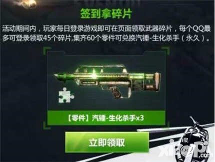 CF手游超級十月送好槍 氣錘生化殺手免費領