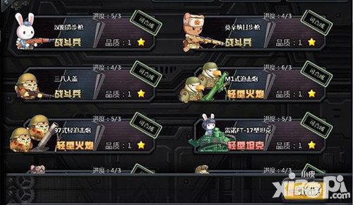 那兔之大國(guó)夢(mèng)圖紙?jiān)趺春铣?合成圖紙有什么技巧