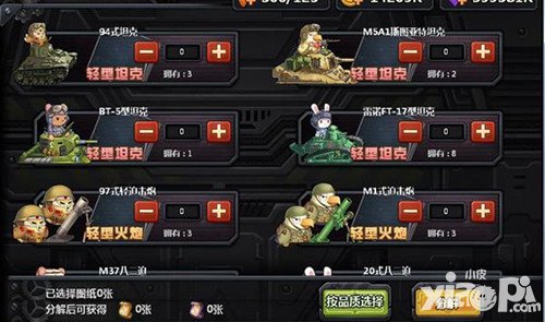 那兔之大國(guó)夢(mèng)圖紙?jiān)趺捶纸?圖紙分解有什么技巧