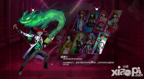 18夢(mèng)境異聞錄黑屏是什么原因 有什么解決辦法