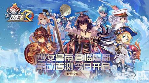 萌王ex統(tǒng)御型君王是什么 統(tǒng)御型君王都有誰(shuí)