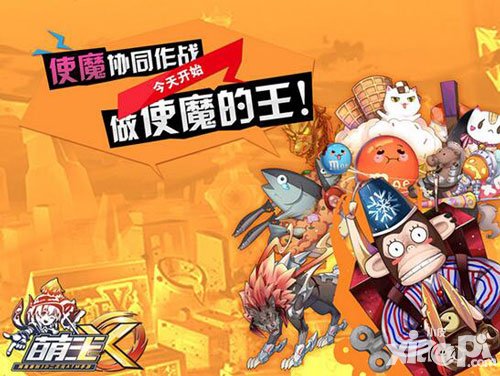 萌王ex使魔是什么 使魔有哪些類(lèi)型