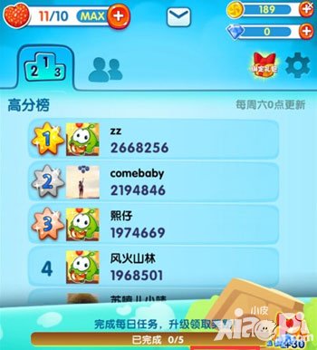 一起割繩子2pvp玩法有哪些 pvp玩法模式解答