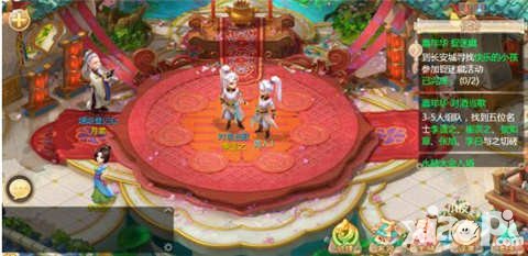 大話西游手游2016嘉年華活動(dòng) 花好月為圓歡喜慶嘉年