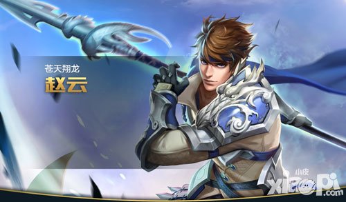 王者榮耀11月25日最新活動 累計登錄送永久皮膚