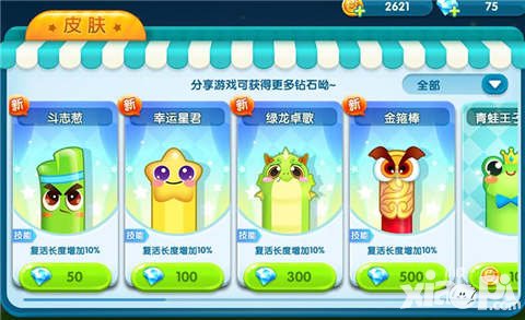 瘋狂貪吃蛇皮膚怎么獲得 皮膚獲取方法有哪些