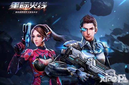 星際火線驚喜預約活動開啟 預約送好禮