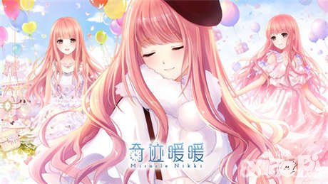 奇跡暖暖周末特惠再升級(jí) 星光幣公主級(jí)雙倍同步開(kāi)啟