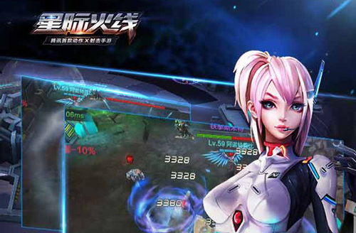 星際火線地獄魔神是幾星級