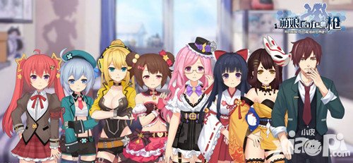 少女咖啡槍店長魅力排名活動來襲 來自少女的心意