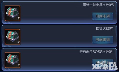 王者榮耀12月4日碎片收集活動(dòng) 收集碎片換好禮