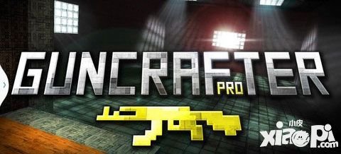 槍的世界什么時候公測 公測時間是多少