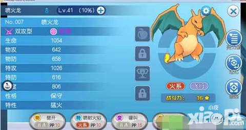 口袋妖怪VS火系精靈哪個(gè)好 火系精靈哪個(gè)厲害