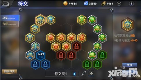 無(wú)盡爭(zhēng)霸雕紋怎么升級(jí) 雕紋升級(jí)攻略