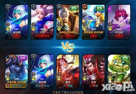 無盡爭霸戰(zhàn)歌峽谷怎么計算勝負